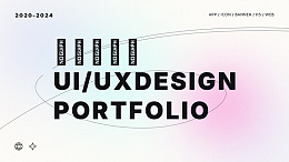 设计作品集作品集模板简历作品集