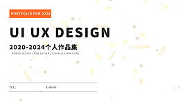 设计简历作品集建筑作品集