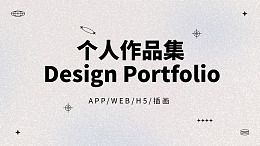 环艺设计模版广告设计简约