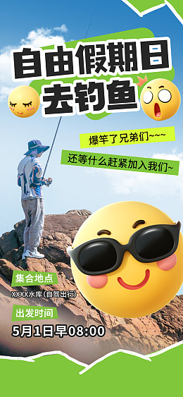 钓鱼鱼漂专业钓鱼钓鱼凳