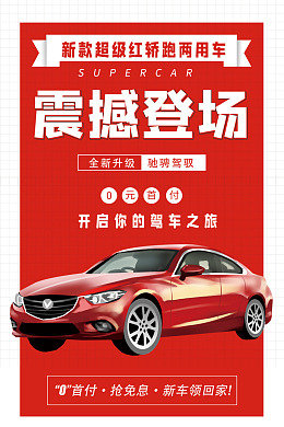 中国云车展绿色汽车新能源汽车