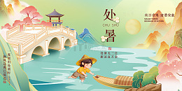 处暑湖畔爱的温馨画卷