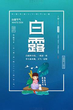 秋意童趣卡通女孩阅读图