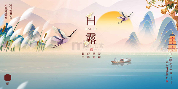 古典山水渔夫图
