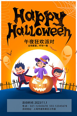 万圣节图片万圣节设计节日插画万圣节背景