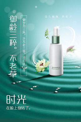 预报美妆新品