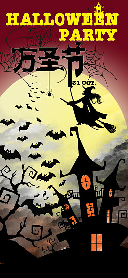 万圣节主题万圣节彩页节日插画万圣节促销