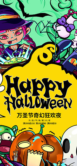 万圣节设计万圣节背景万圣节模版万圣节