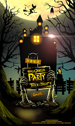 万圣节彩页万圣节图片搞怪万圣节背景