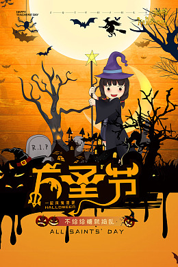 节日插画万圣节布置万圣节背景搞怪