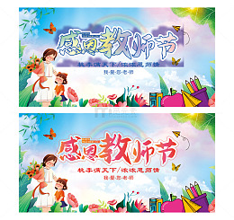 教师节的温馨师生时光
