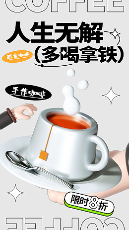 夏日限定新品上市冷饮奶茶覆盆子冰红茶
