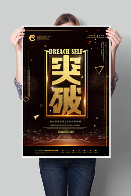 水墨风格言公司标语名言格言