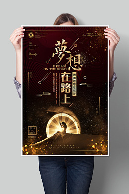 水墨风格言公司标语