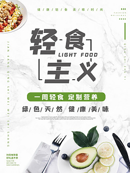 水煮菜绿色健康花菜健康