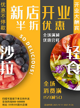 健康轻食水煮菜包菜花菜