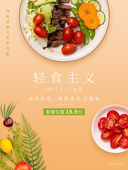 胡萝卜番茄水煮菜花菜