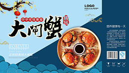 美食生鲜大闸蟹