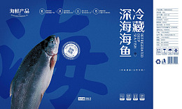 水产生鲜美食海鲜产品