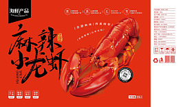 美味海鲜海鲜螃蟹特长