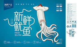 美味海鱼海鱼美食水产品