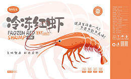 龙虾海鱼水产