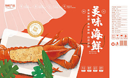 大闸蟹水产生鲜美味海鲜龙虾