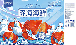 美味海鲜龙虾深海鱼