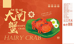 生鲜海鲜美味海鱼水产生鲜
