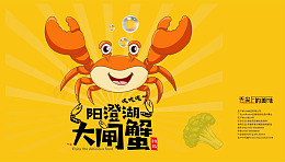 美味海鱼美食生鲜美味海鲜