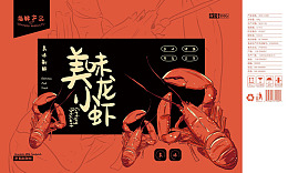 美味海鱼水产生鲜大闸蟹水产品