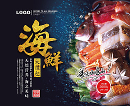 龙虾阳澄湖特产螃蟹深海鱼