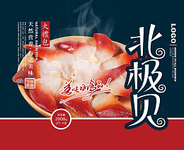 海鲜产品水产美味海鱼