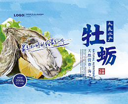 水产深海鱼大连水产龙虾