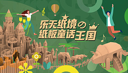 广告设计