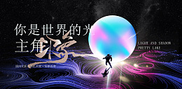 作品展
