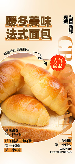 酵母鸡蛋面点手撕面包