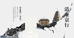 党员廉洁自律规范廉政文化墙