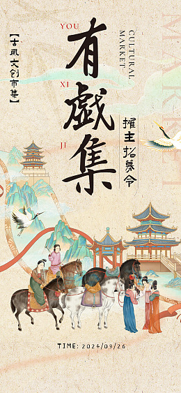 盛世唐朝唐代仕女簪花仕女图