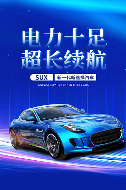 走向世界混动汽车环保新力量