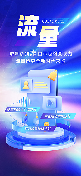 数字化