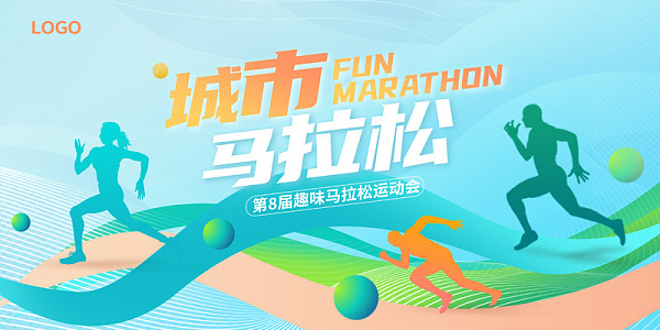 海报设计运动口号体育精神