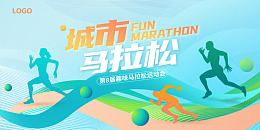 海报设计运动口号体育精神