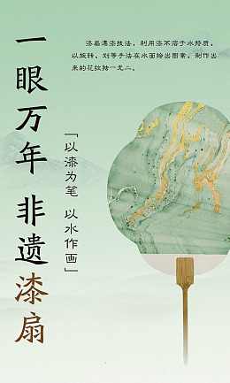 PSD分层素材美术非遗绘画