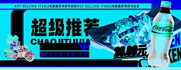海报壁纸酥脆超级推荐