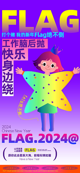 设计希望橙色