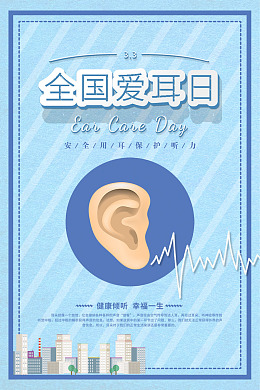 沟通筛查