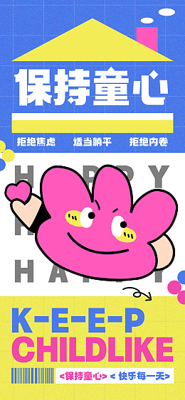 拒绝焦虑情绪表达告别焦虑心理疏导