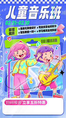 少儿音乐音乐启蒙你好音乐