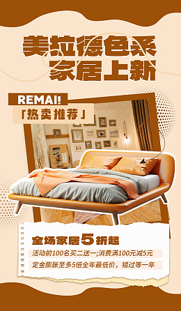 家具厂设计樟木家具杨木家具